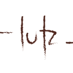 lutz - die bar, Logo
